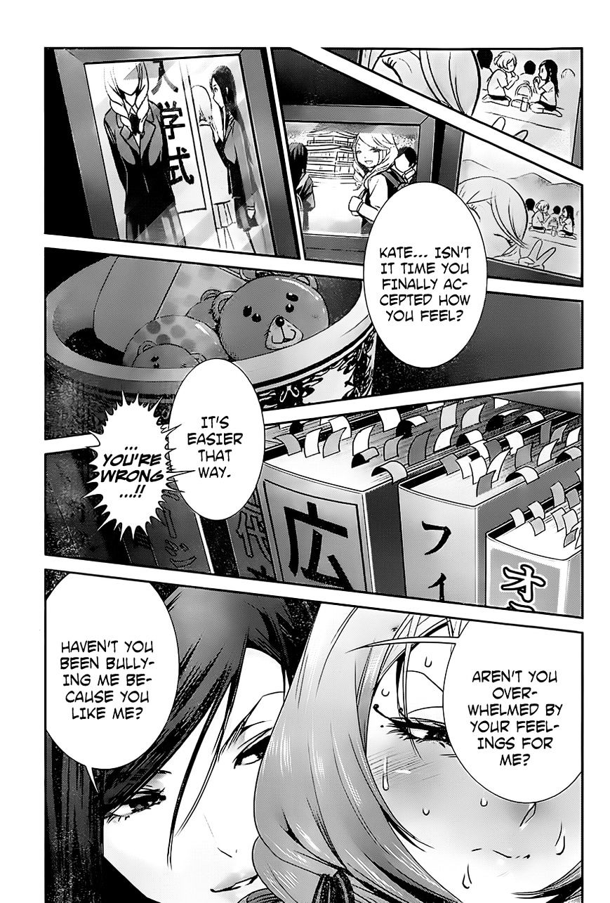 Page 8 of Chapter 161