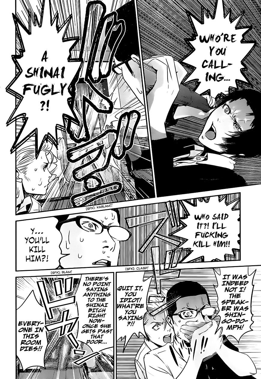 Page 13 of Chapter 161