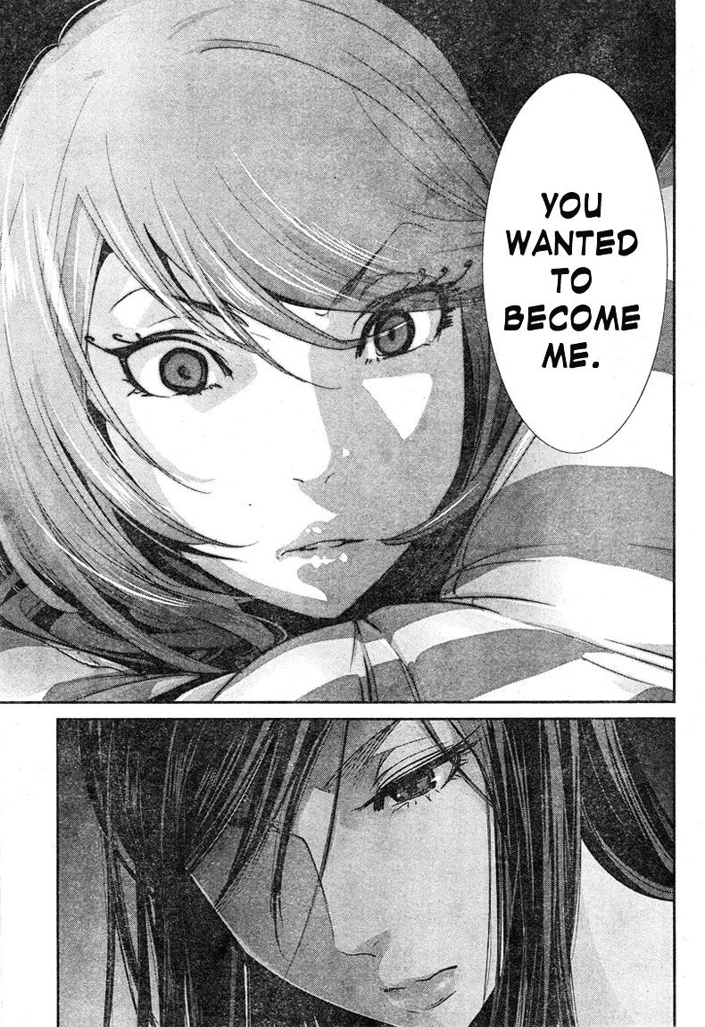 Page 12 of Chapter 162
