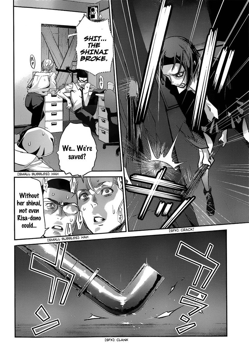 Page 17 of Chapter 162