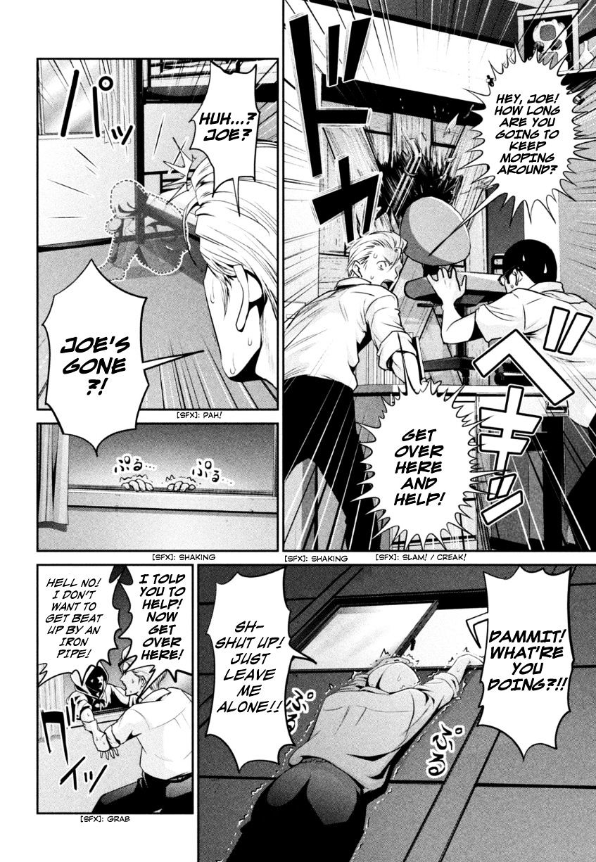 Page 5 of Chapter 163