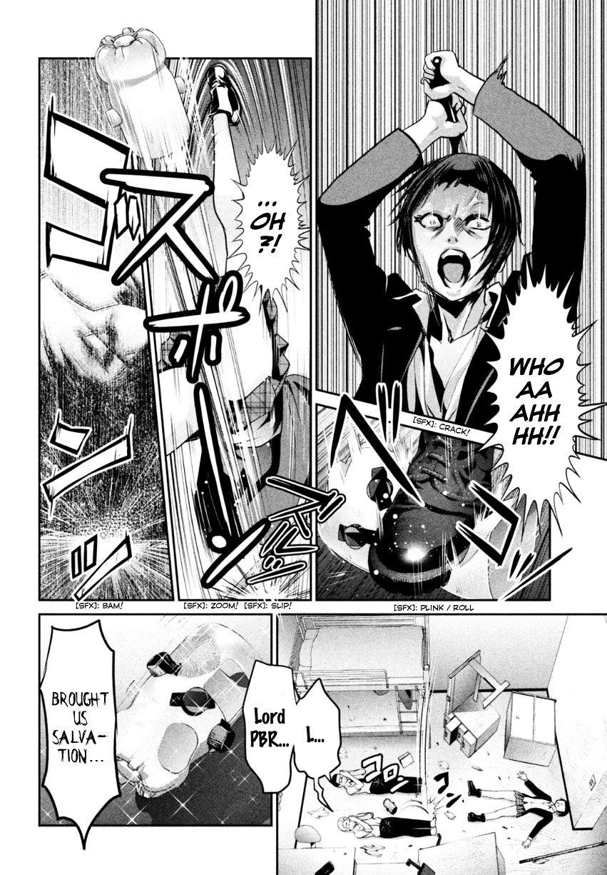 Page 17 of Chapter 163