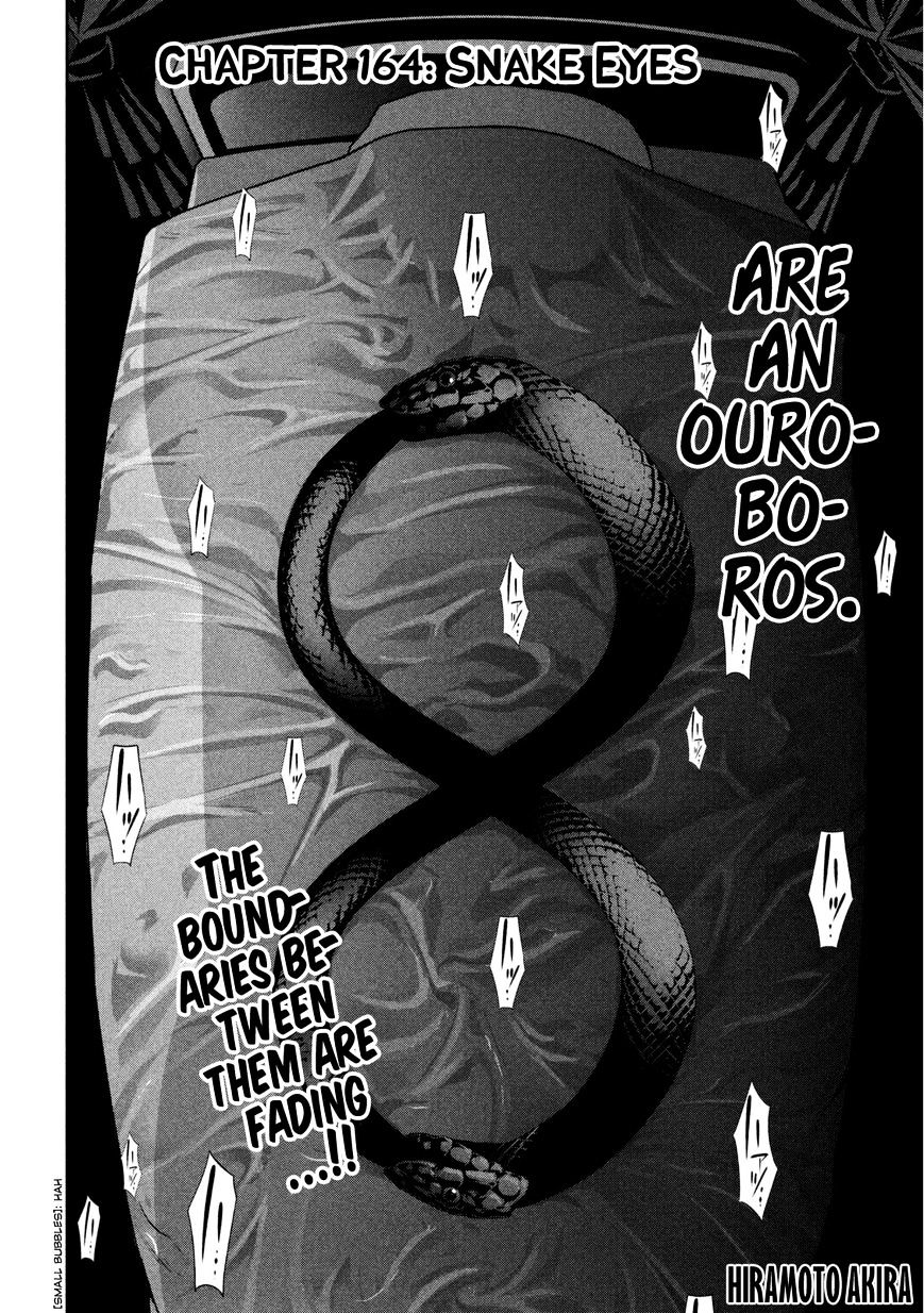 Page 3 of Chapter 164