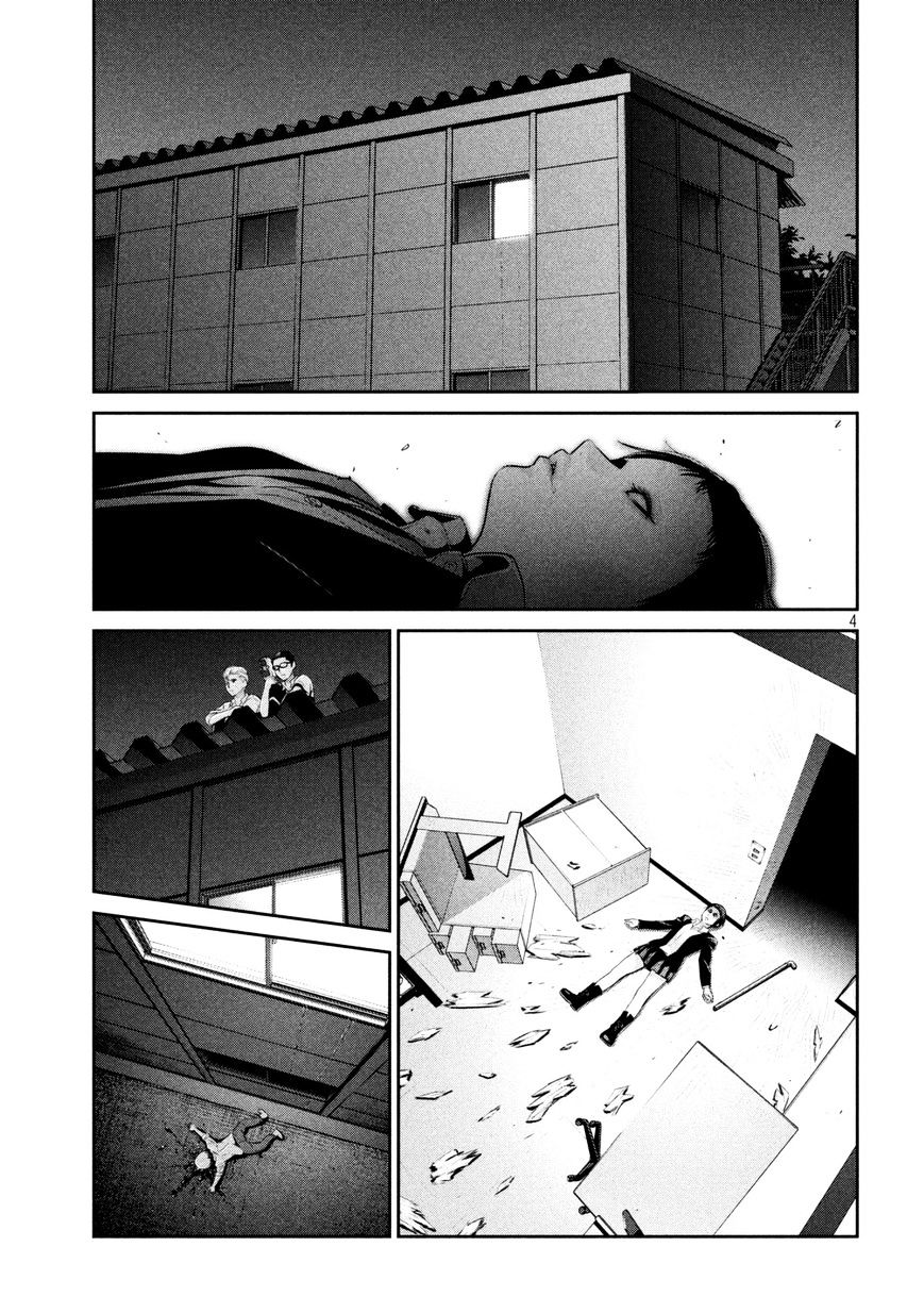 Page 4 of Chapter 164