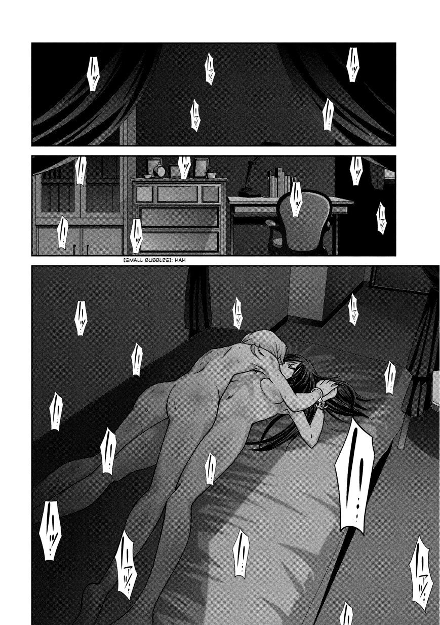 Page 5 of Chapter 164