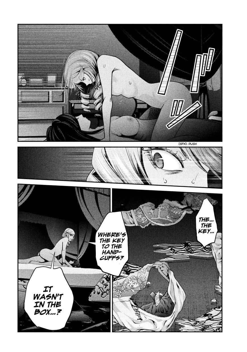 Page 7 of Chapter 164
