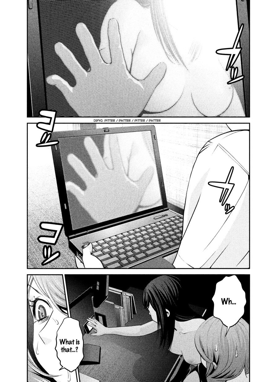 Page 10 of Chapter 164