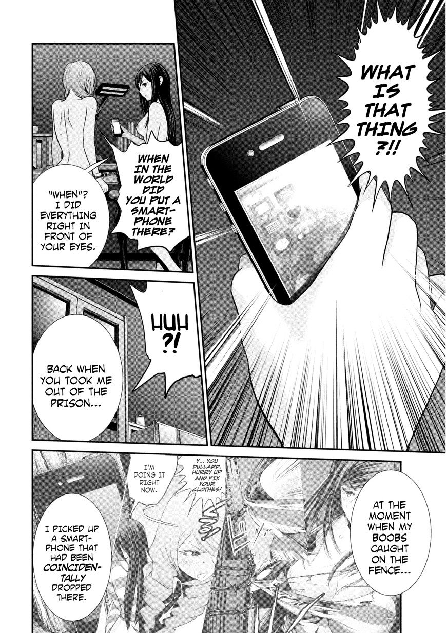 Page 11 of Chapter 164