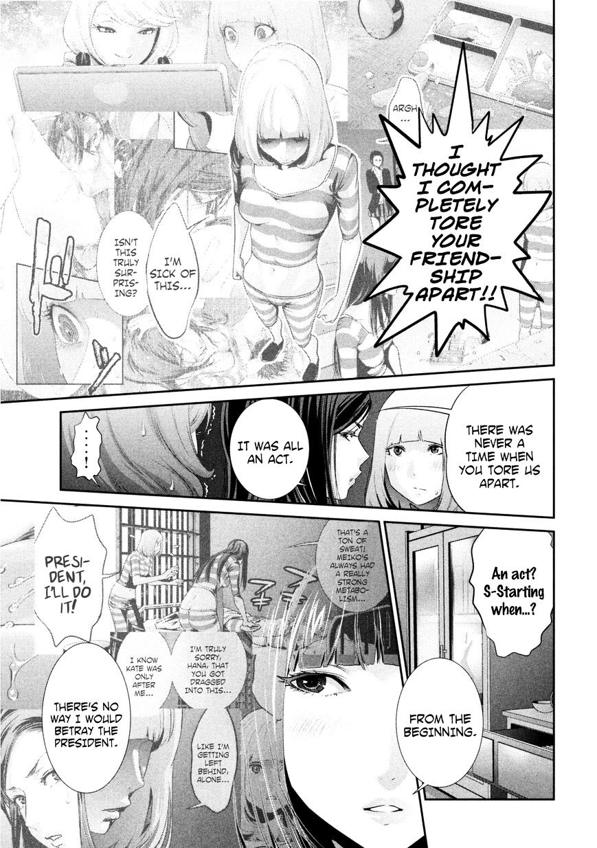 Page 14 of Chapter 164