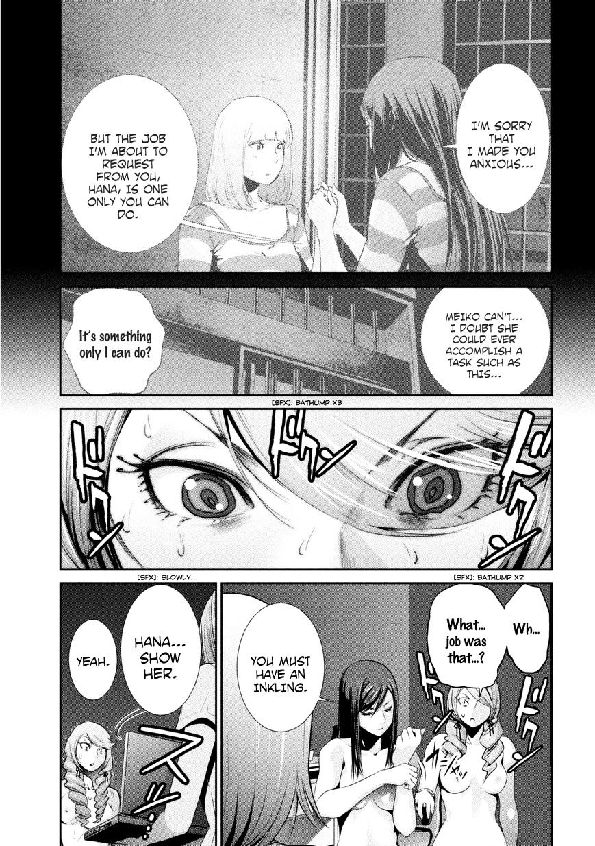 Page 16 of Chapter 164