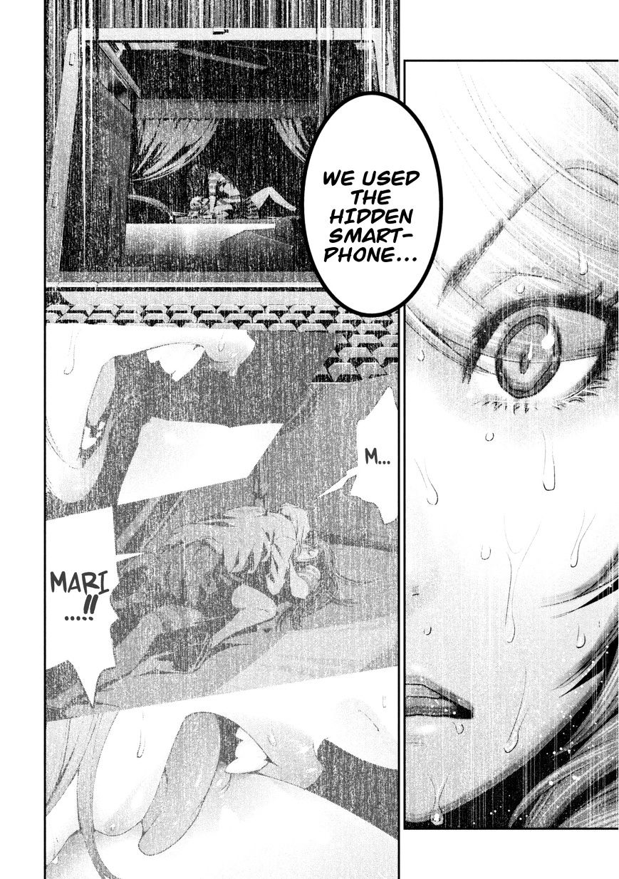 Page 17 of Chapter 164
