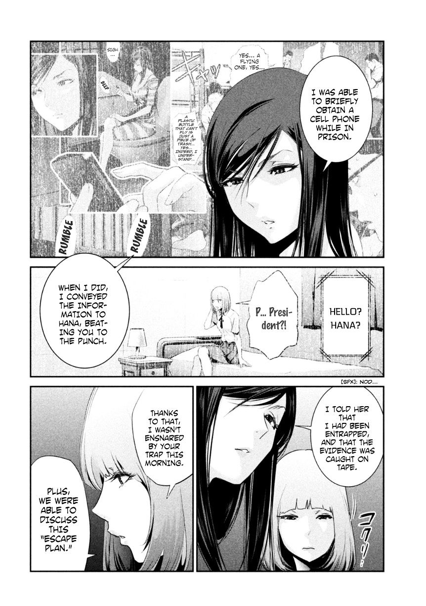 Page 3 of Chapter 165