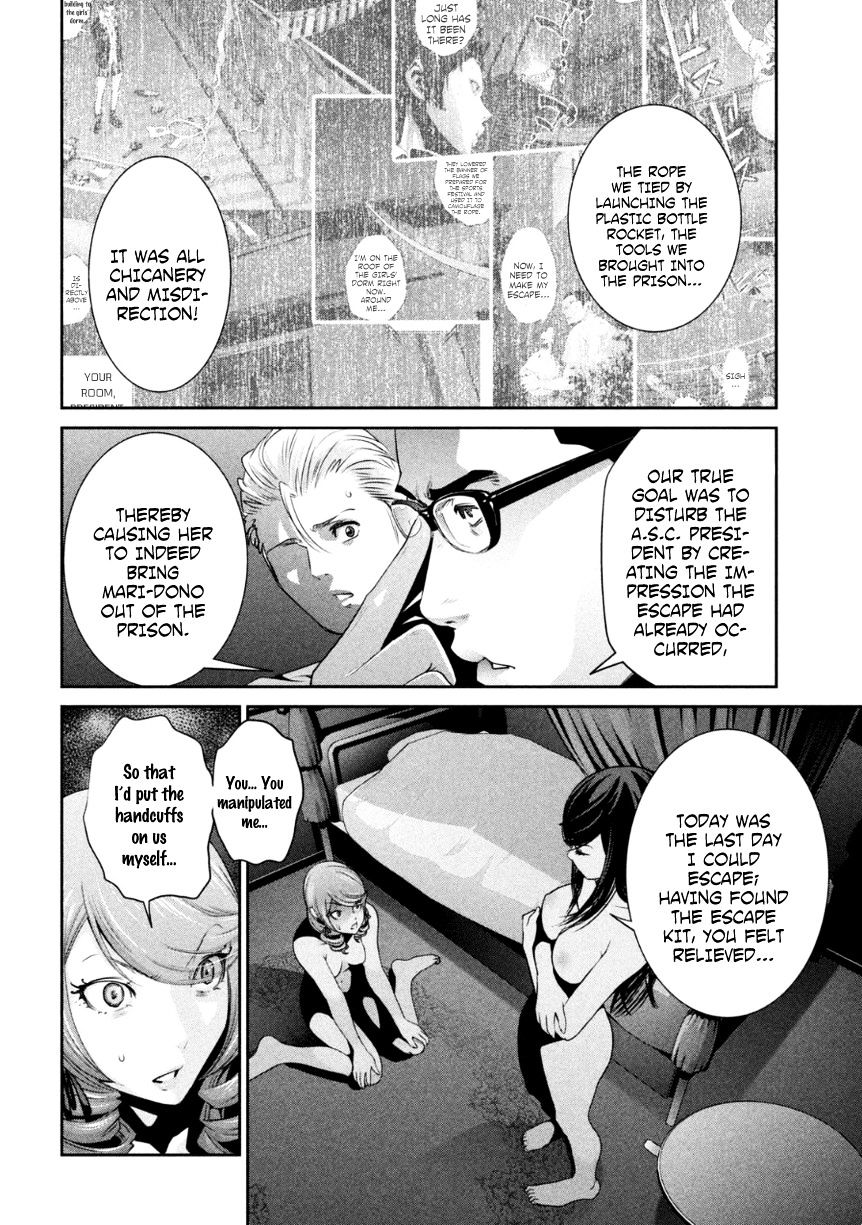 Page 5 of Chapter 165