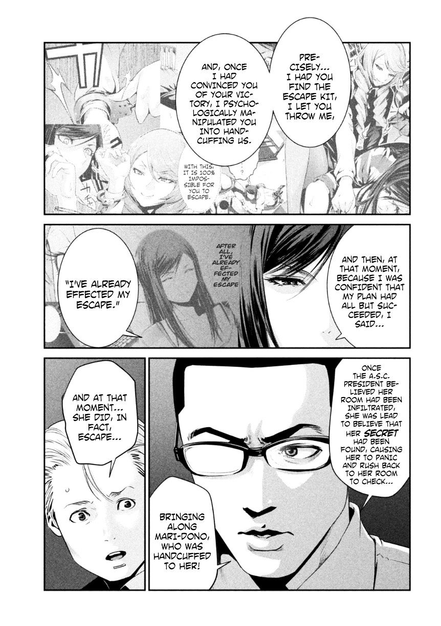 Page 6 of Chapter 165
