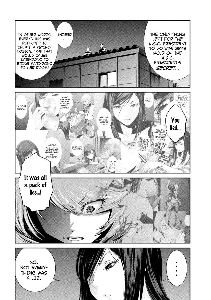 Page 7 of Chapter 165