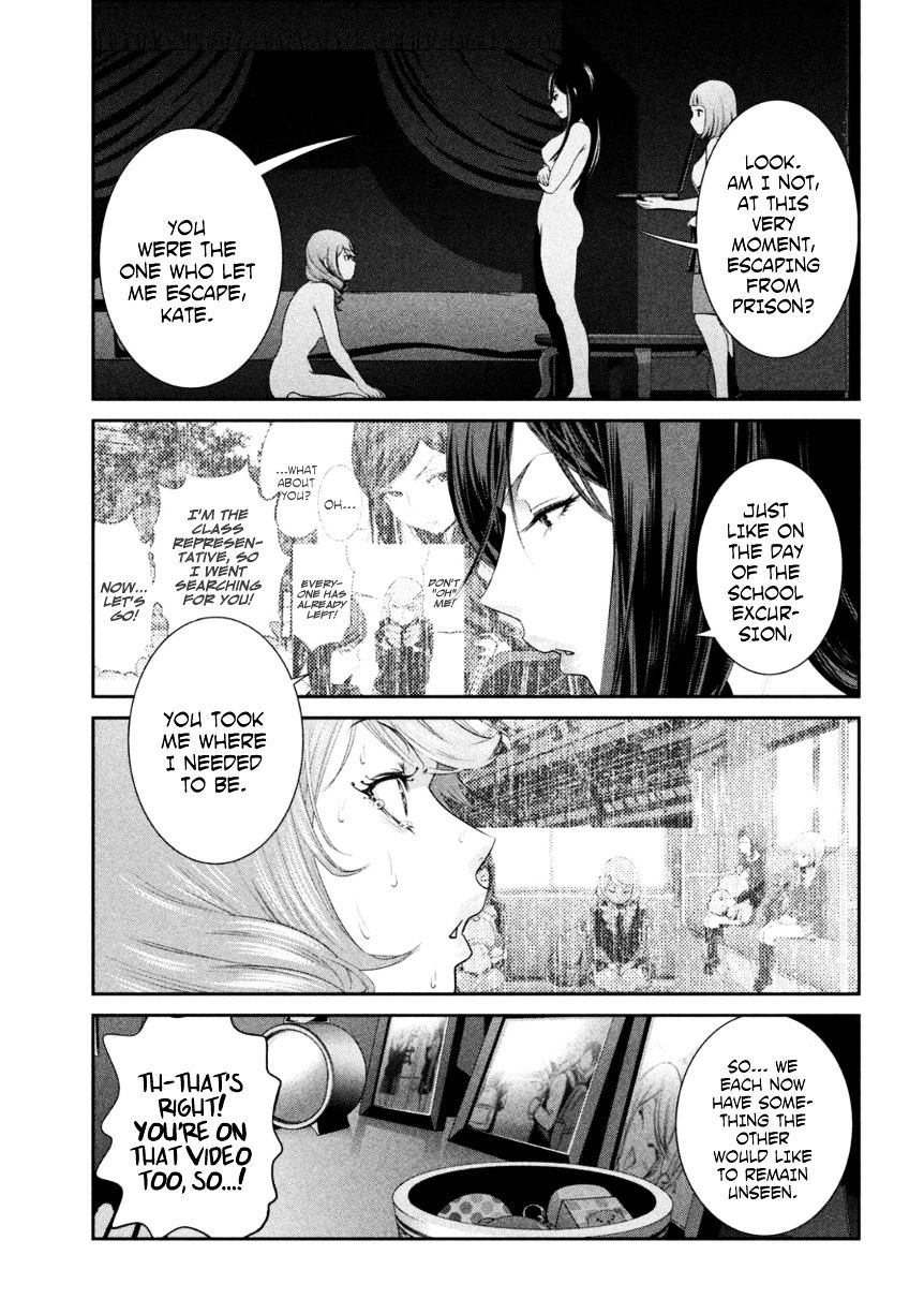 Page 8 of Chapter 165