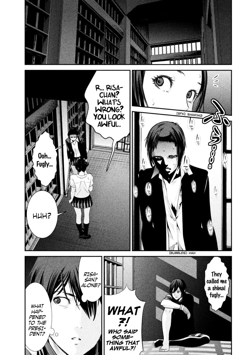 Page 12 of Chapter 165