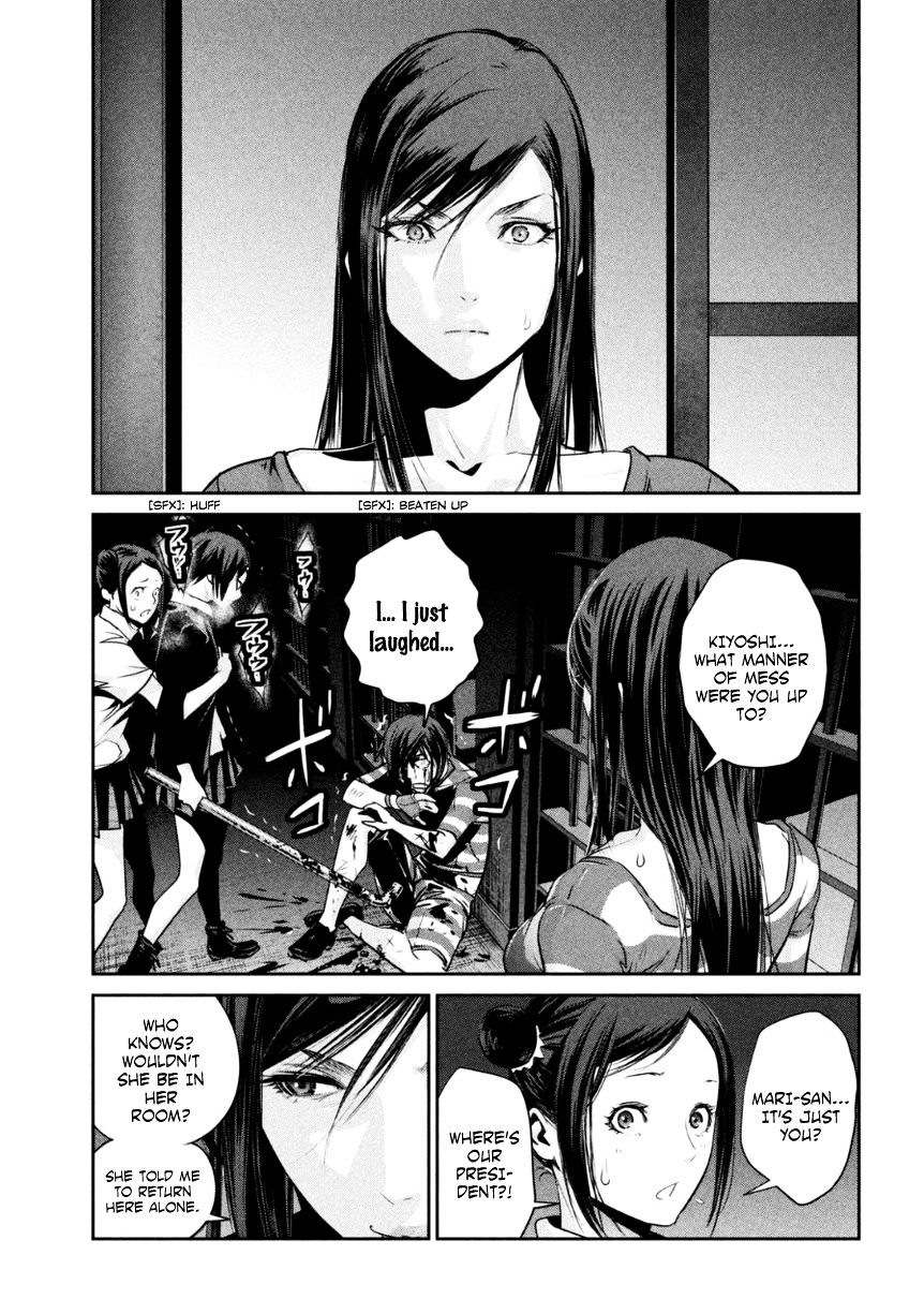 Page 14 of Chapter 165