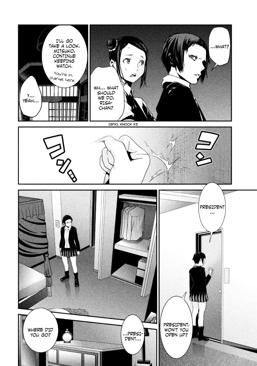 Page 15 of Chapter 165