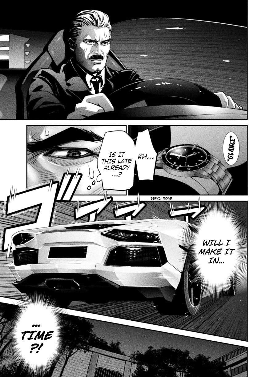 Page 4 of Chapter 166