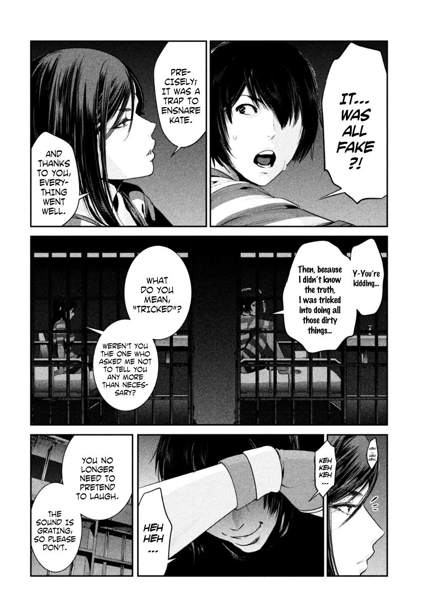 Page 5 of Chapter 166