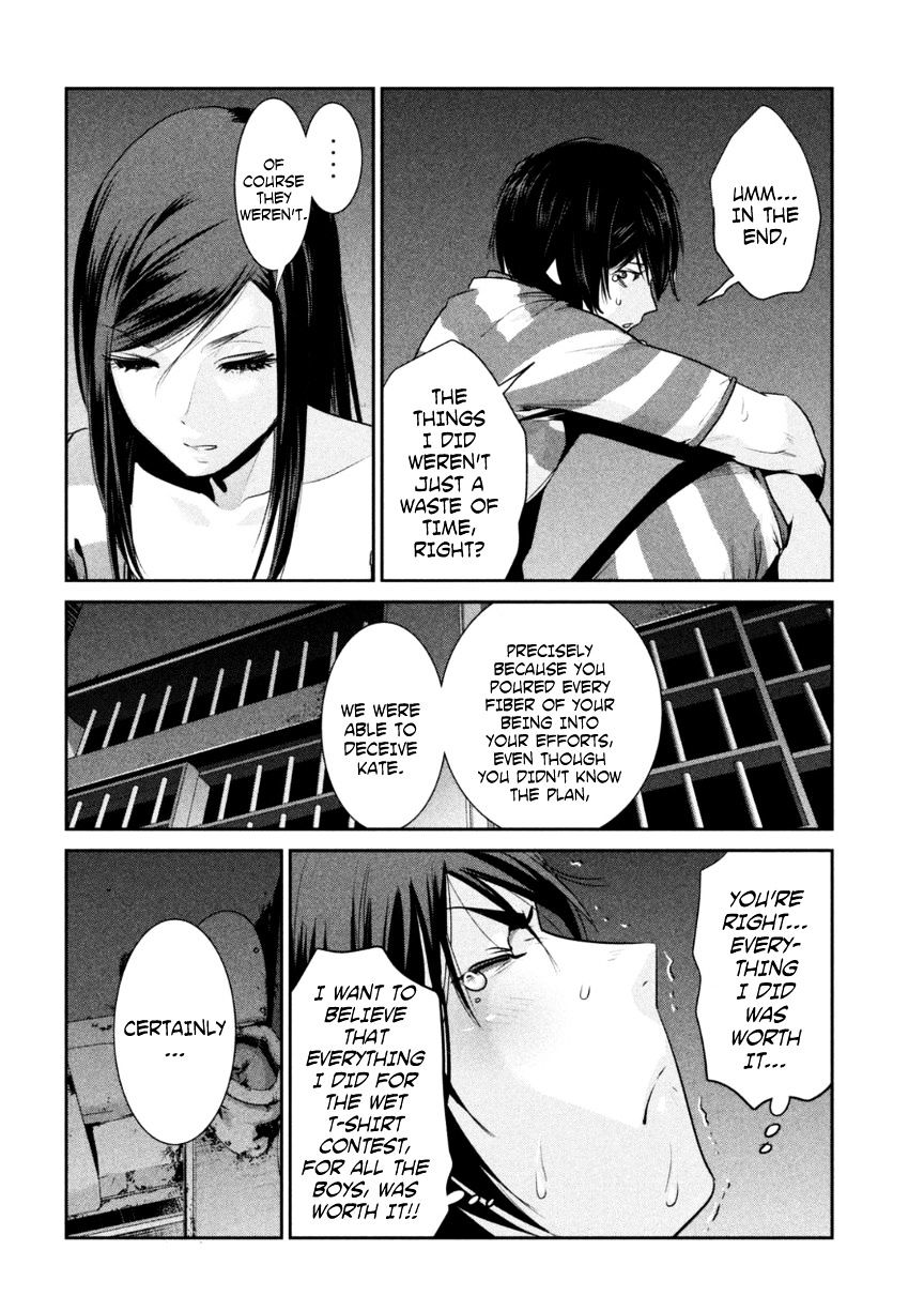 Page 7 of Chapter 166