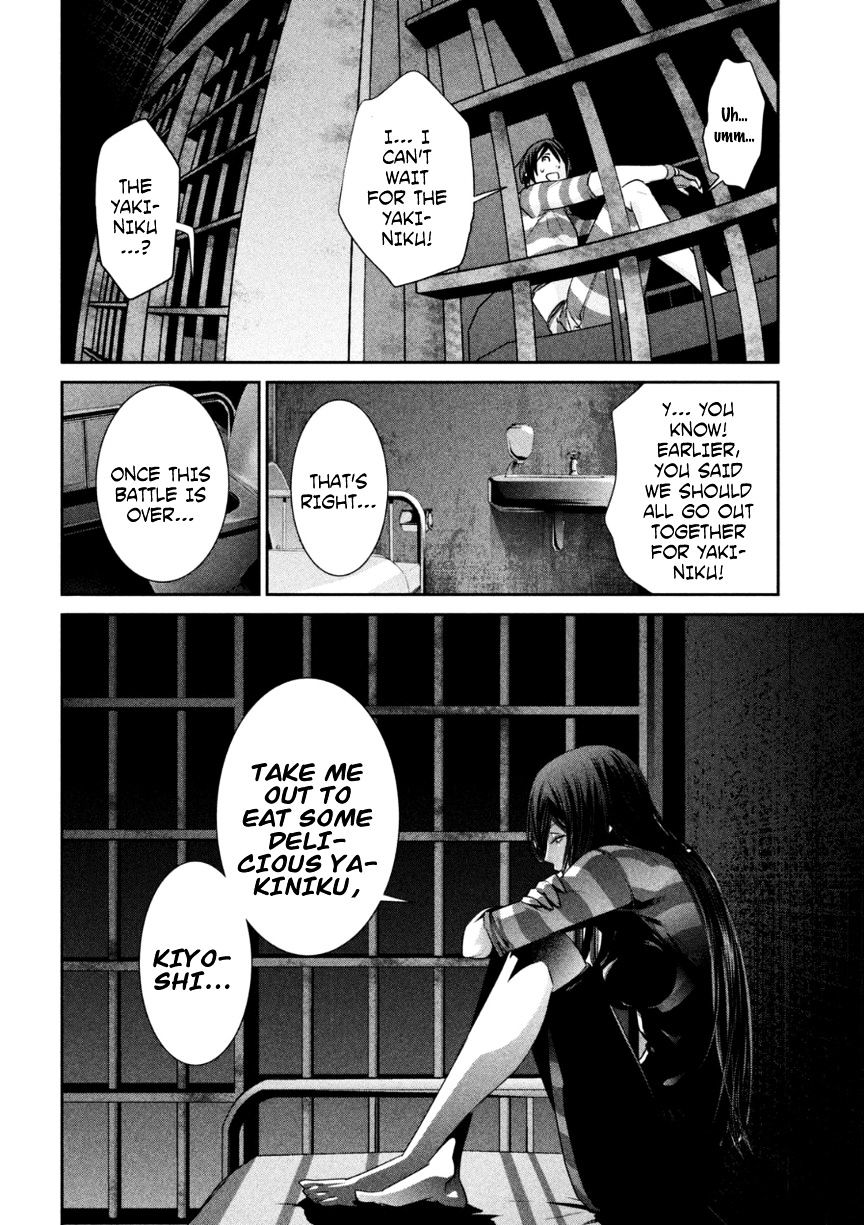 Page 9 of Chapter 166