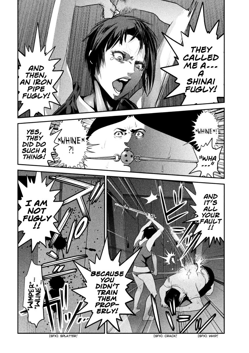 Page 13 of Chapter 166
