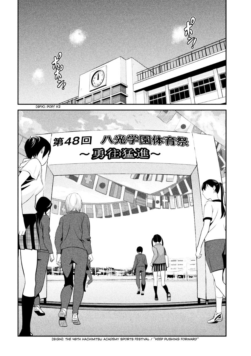Page 19 of Chapter 166