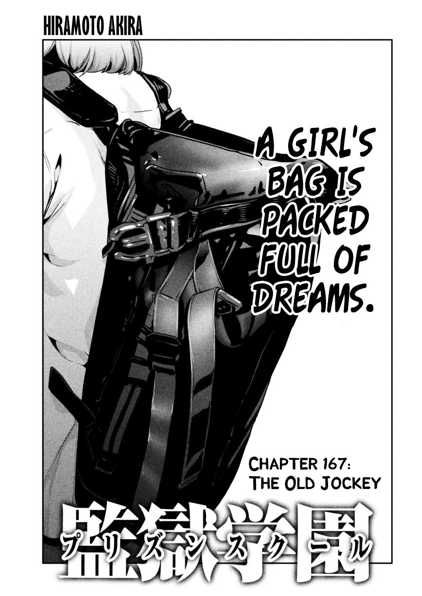 Page 2 of Chapter 167