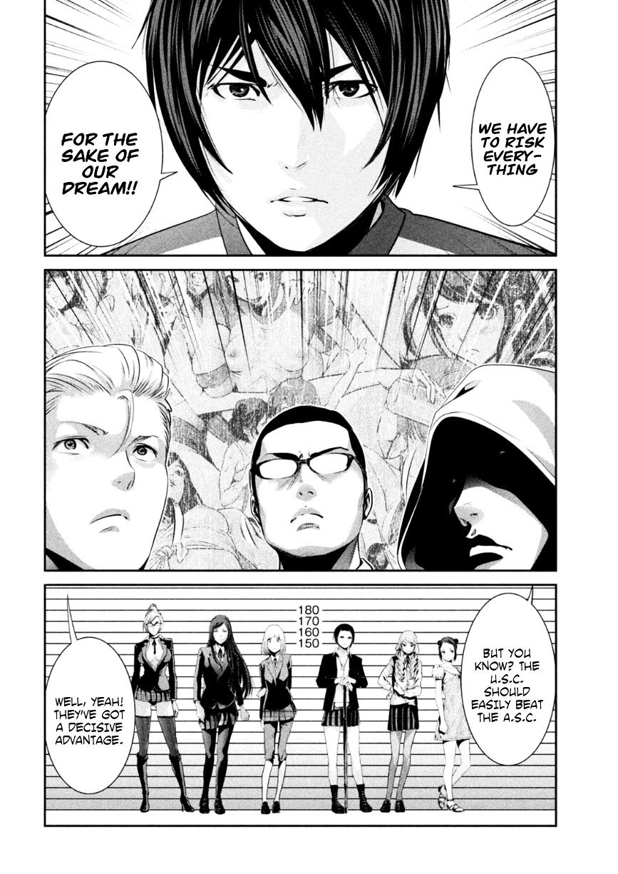 Page 7 of Chapter 167