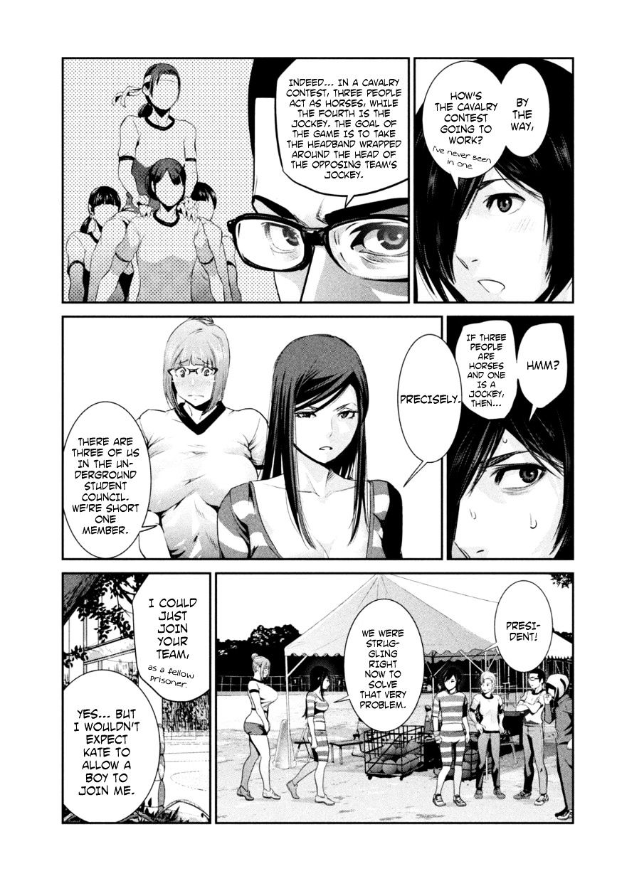 Page 8 of Chapter 167