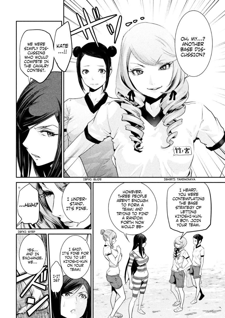 Page 9 of Chapter 167
