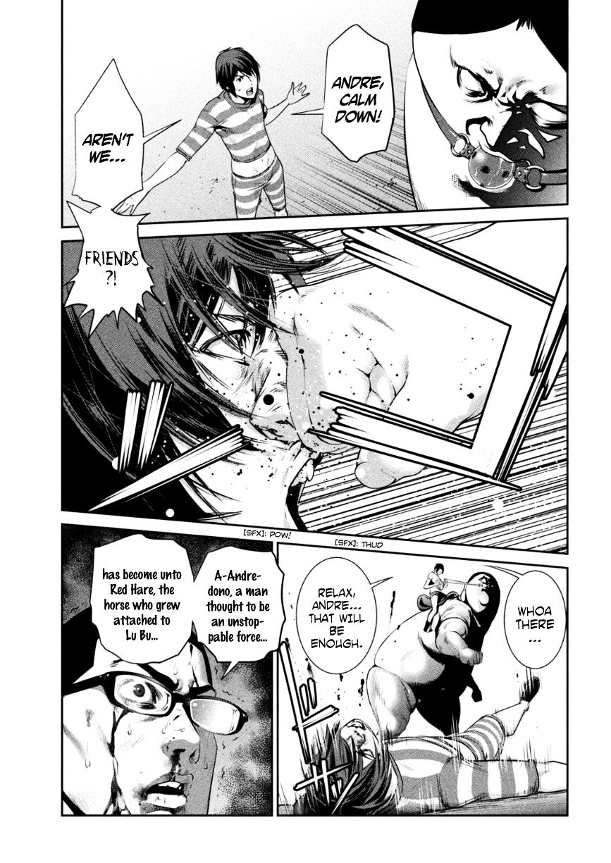 Page 12 of Chapter 167