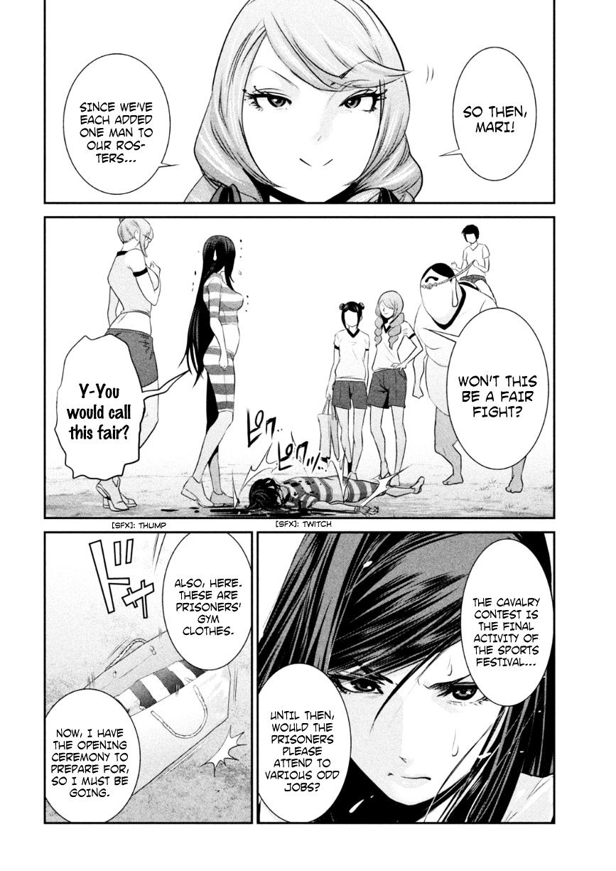 Page 13 of Chapter 167