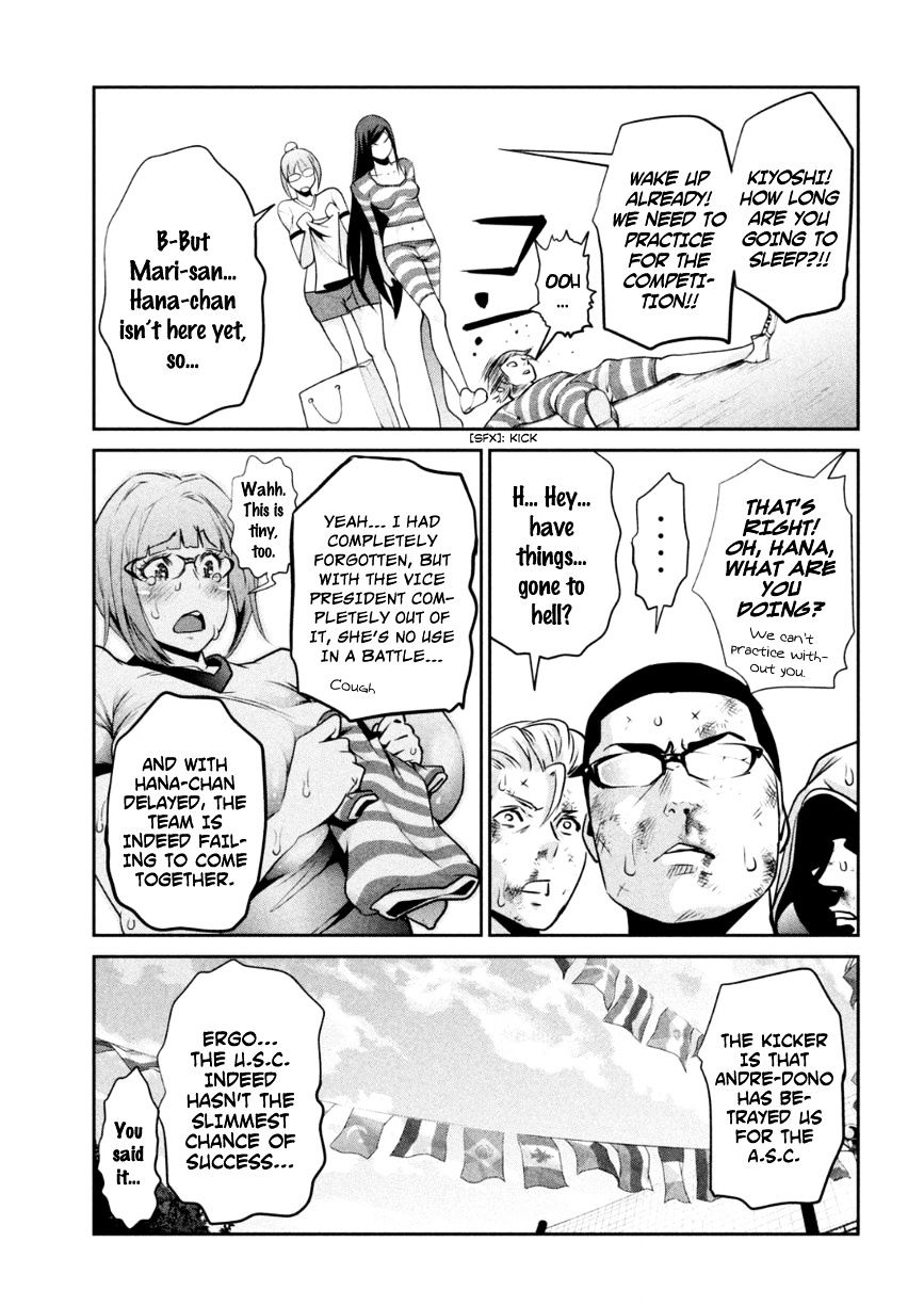 Page 14 of Chapter 167
