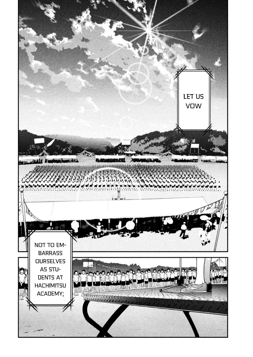 Page 15 of Chapter 167