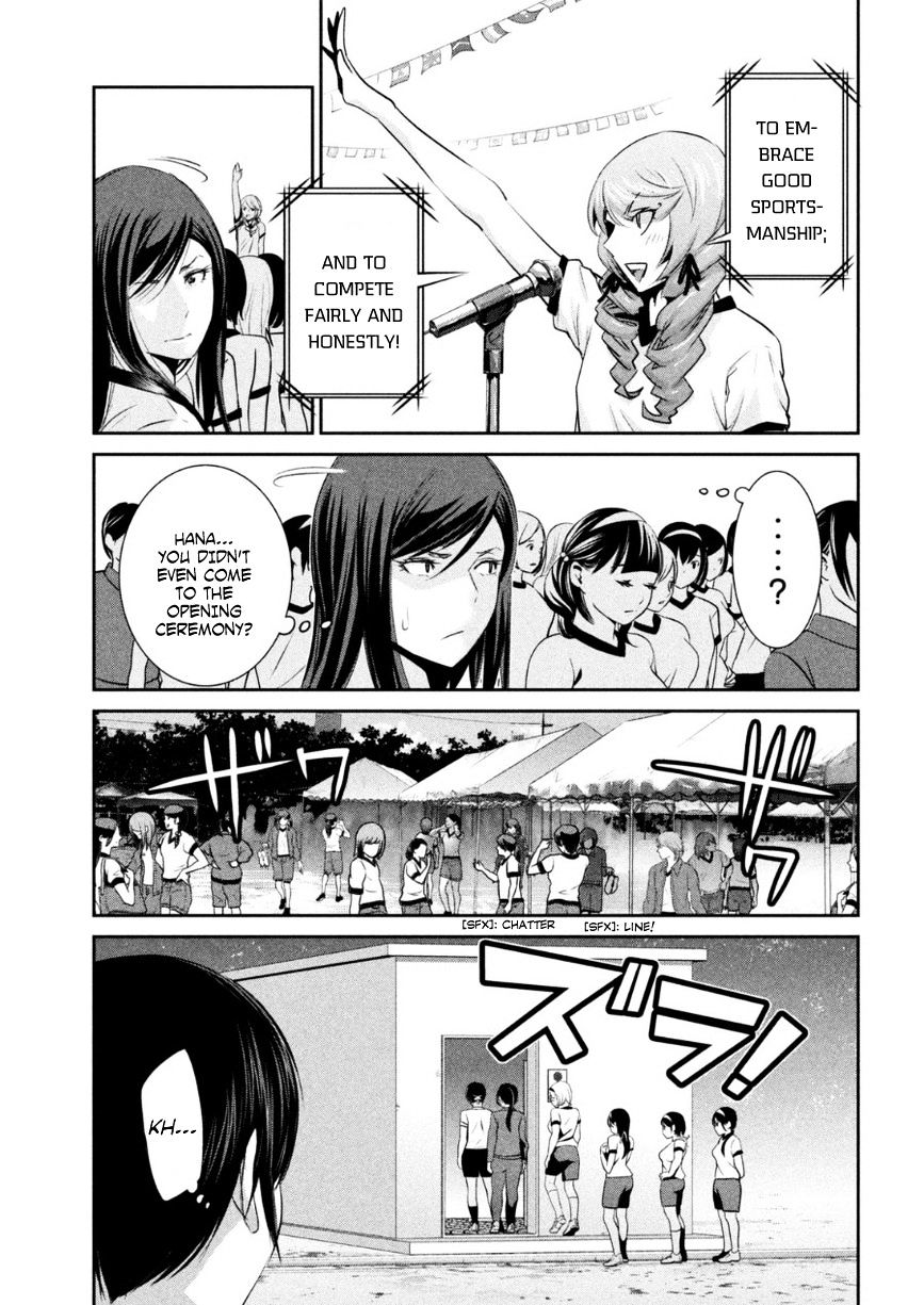 Page 16 of Chapter 167