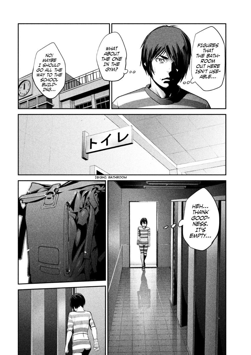 Page 17 of Chapter 167