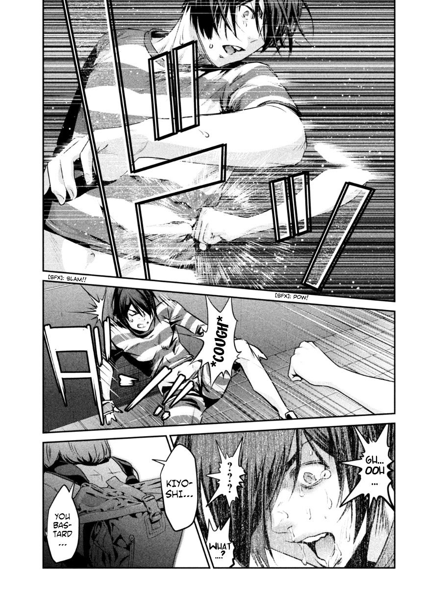 Page 18 of Chapter 167