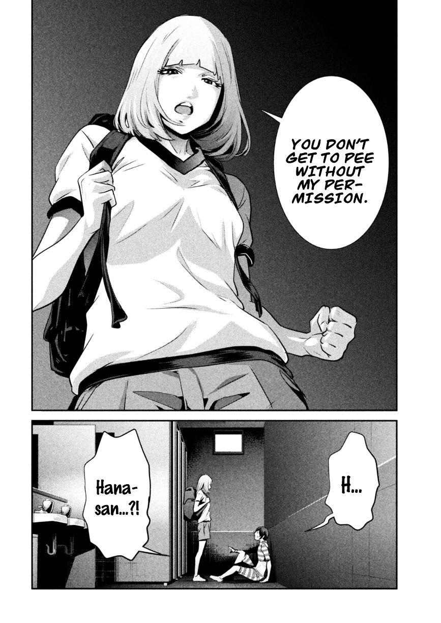 Page 19 of Chapter 167