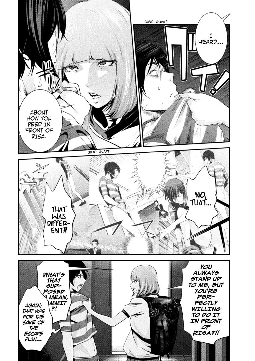 Page 3 of Chapter 168