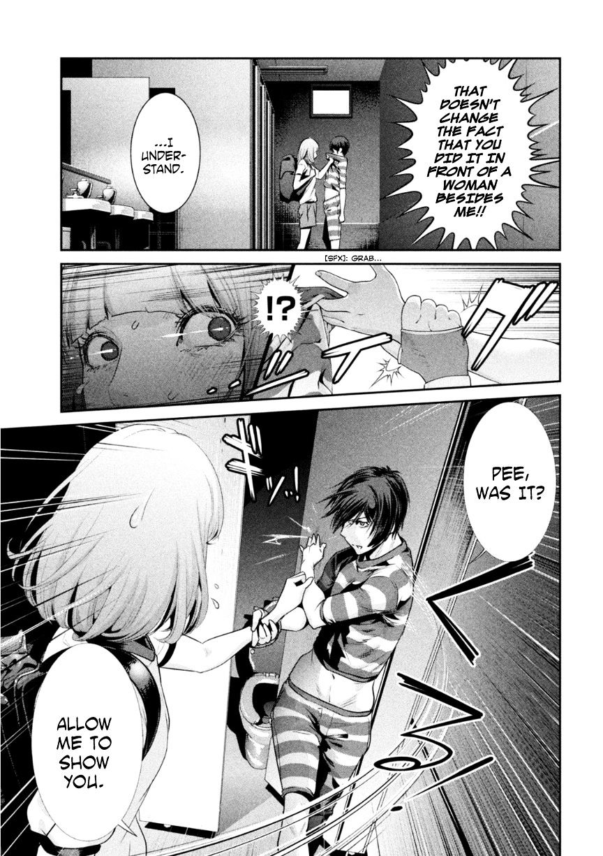 Page 4 of Chapter 168