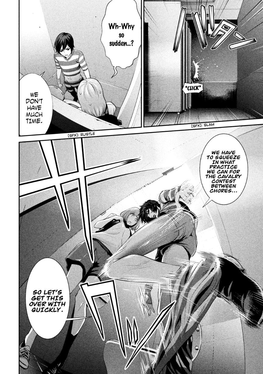 Page 5 of Chapter 168