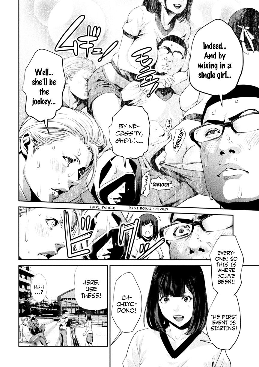 Page 11 of Chapter 168
