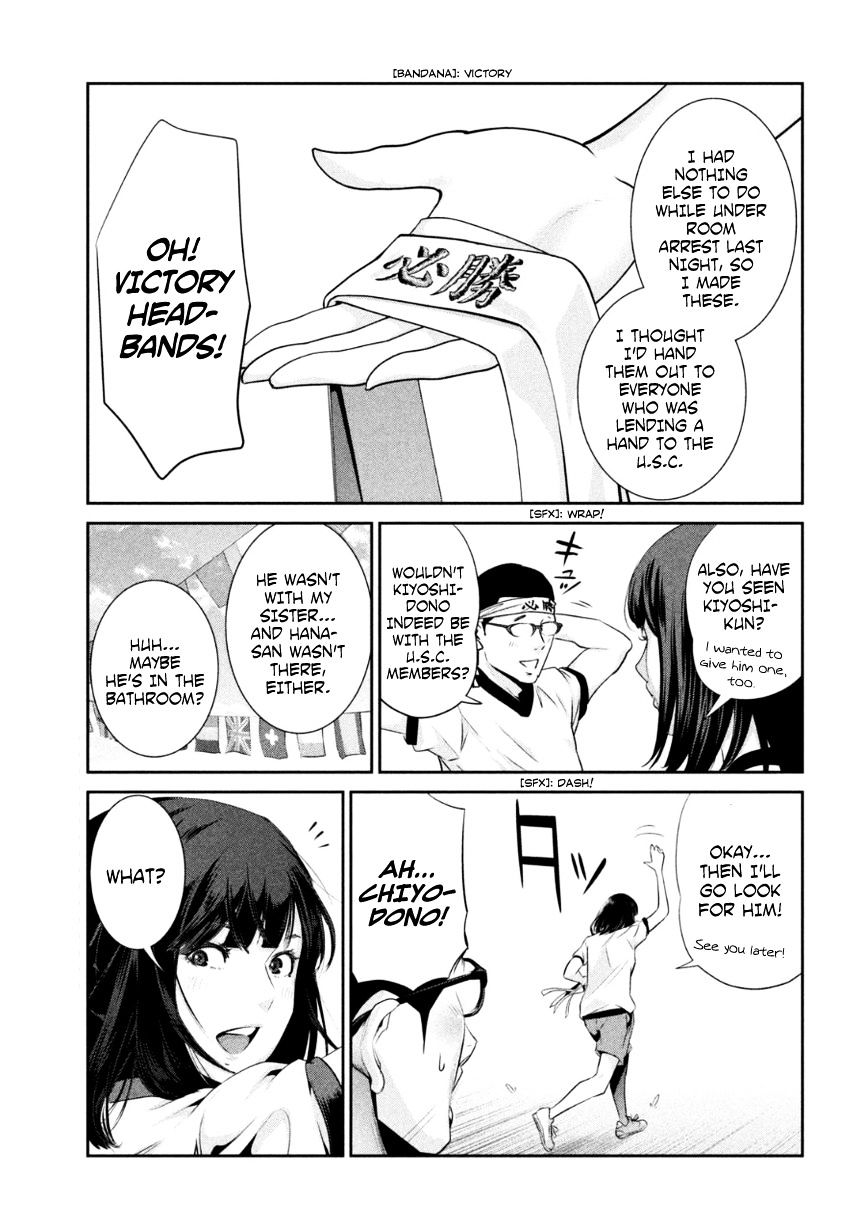 Page 12 of Chapter 168