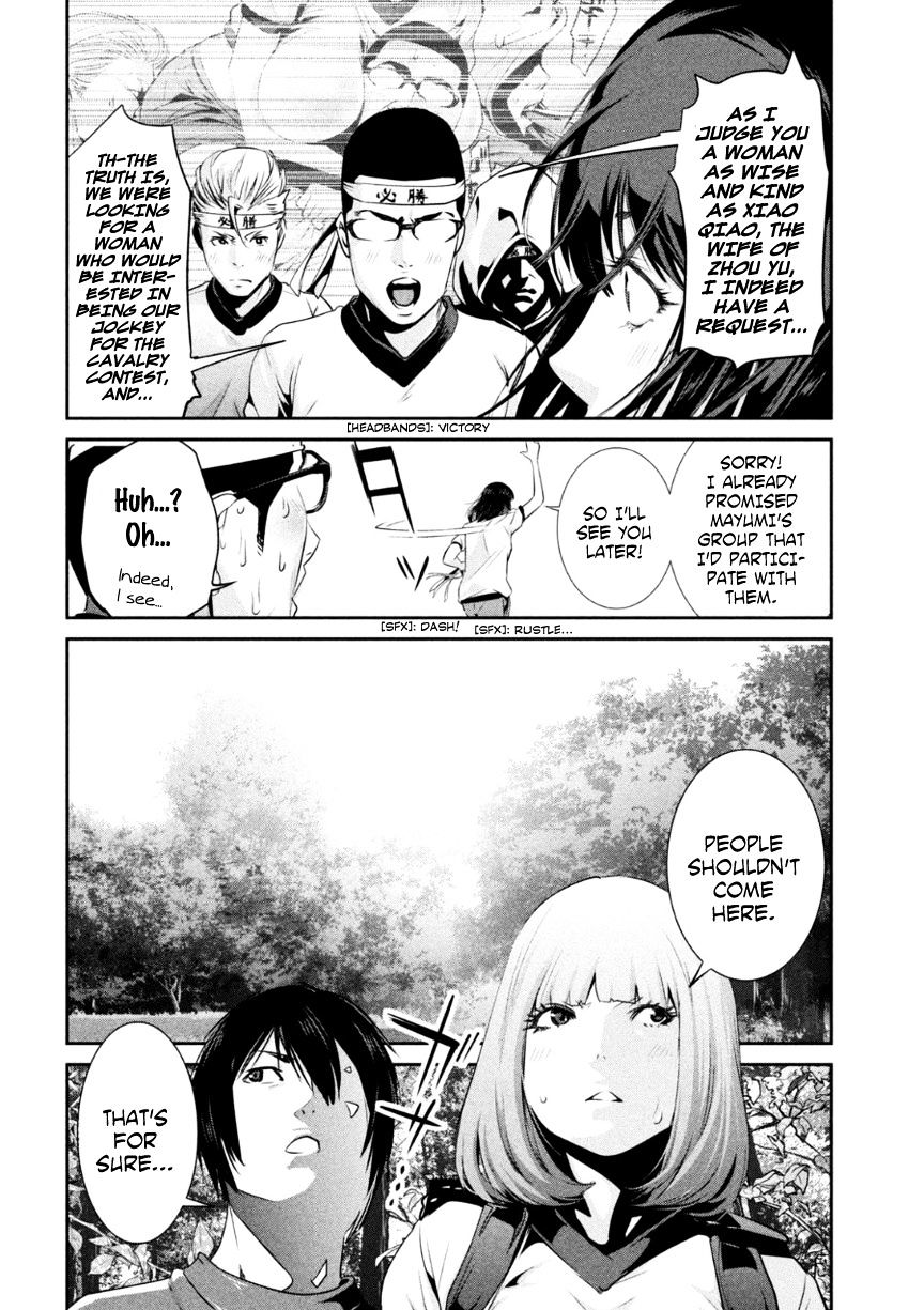 Page 13 of Chapter 168