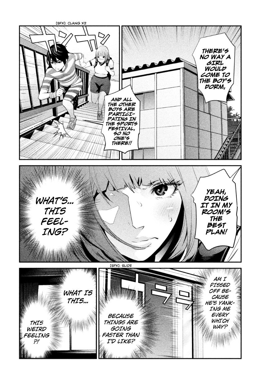 Page 17 of Chapter 168