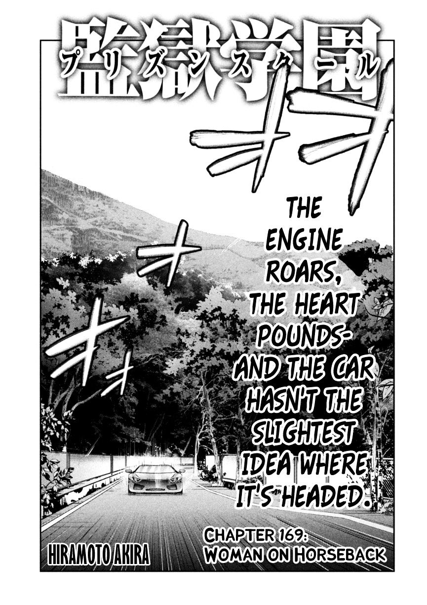 Page 2 of Chapter 169