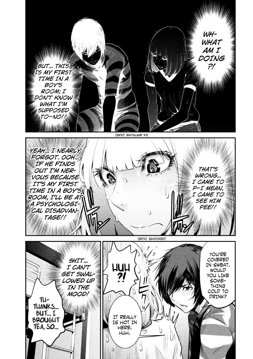 Page 4 of Chapter 169